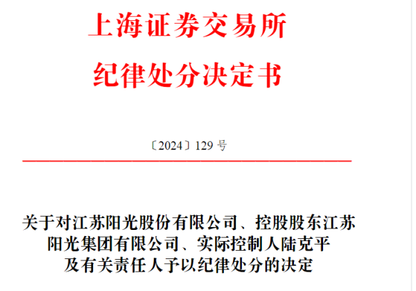 西安期货配资 上交所：上市公司会计责任与中介机构审计责任不能混同